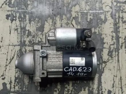 Стартер 2TR 2.7, 1GR 4.0, 1KD 3.0, 1GD 2.8, 2UZ 4.7 на двигатель за 35 000 тг. в Алматы – фото 12
