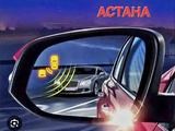 Калибровка слепых зон в Астана