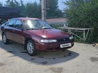 Mazda Cronos 1993 годаүшін1 200 000 тг. в Алматы