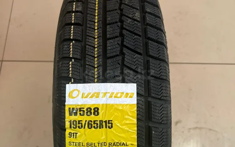 195/65 R15 Ovation липучкаүшін21 000 тг. в Астана