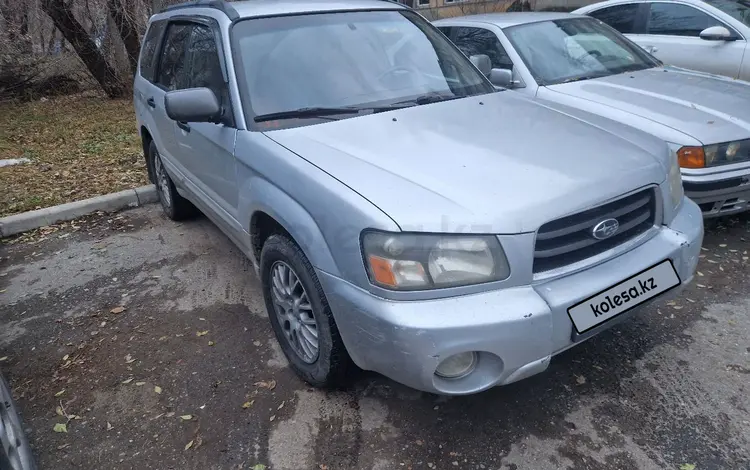 Subaru Forester 2003 годаүшін4 500 000 тг. в Усть-Каменогорск