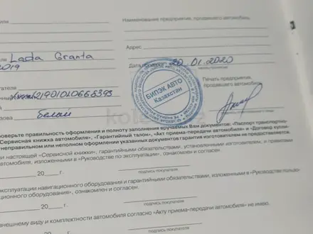 ВАЗ (Lada) Granta 2190 2019 года за 3 300 000 тг. в Караганда – фото 18