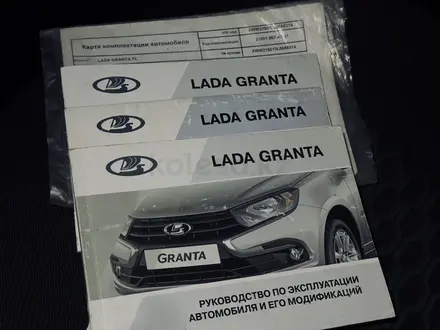 ВАЗ (Lada) Granta 2190 2019 года за 3 300 000 тг. в Караганда – фото 19