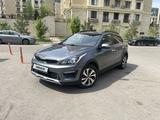 Kia Rio X-Line 2019 года за 7 100 000 тг. в Астана