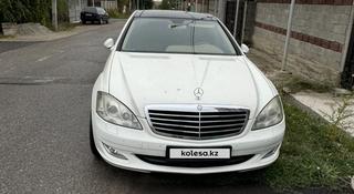 Mercedes-Benz S 350 2006 года за 7 000 000 тг. в Алматы