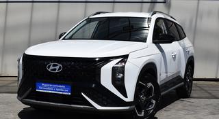 Hyundai Mufasa Luxe 2025 года за 10 590 000 тг. в Алматы