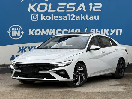 Hyundai Elantra 2024 года за 9 700 000 тг. в Актау