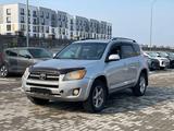 Toyota RAV4 2011 года за 8 390 000 тг. в Алматы – фото 2