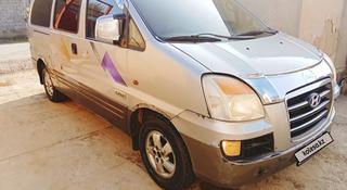 Hyundai Starex 2007 года за 2 800 000 тг. в Шымкент