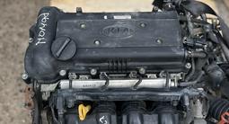 Двигатель G4FC 1.6 литра Hyundai Accent, Elantra, Solaris, I30, I20; за 550 600 тг. в Астана