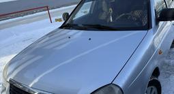 ВАЗ (Lada) Priora 2172 2013 годаfor2 000 000 тг. в Актобе