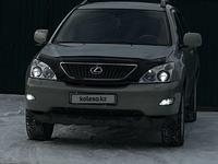 Lexus RX 330 2006 годаүшін7 300 000 тг. в Астана