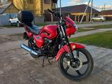 Yamaha  YBR125 2019 года за 480 000 тг. в Уральск