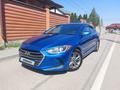Hyundai Elantra 2016 года за 6 200 000 тг. в Алматы – фото 7