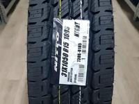 31x10.5 R15 LT 109S NITTO DURA GRAPPLER HIGHWAY TERRAIN JAPAN за 68 000 тг. в Алматы