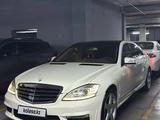 Mercedes-Benz S 500 2010 годаfor12 000 000 тг. в Алматы