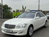 Mercedes-Benz S 500 2006 годаүшін10 800 000 тг. в Алматы