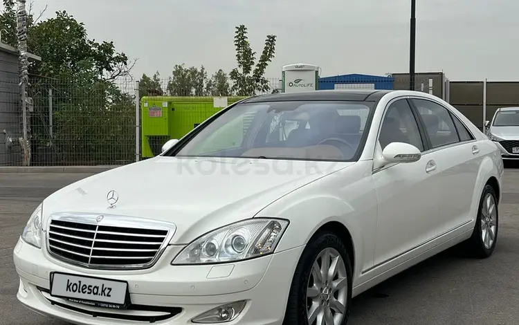 Mercedes-Benz S 500 2006 года за 11 200 000 тг. в Алматы