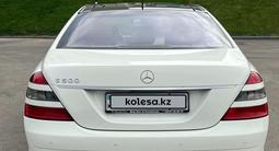 Mercedes-Benz S 500 2006 года за 9 400 000 тг. в Алматы – фото 5
