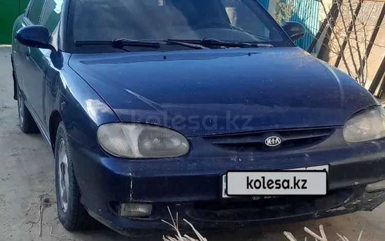 Kia Sephia 1998 годаүшін1 200 000 тг. в Кызылорда