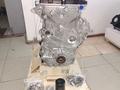 Двигатель 2TR-FE VVT-I за 850 000 тг. в Астана