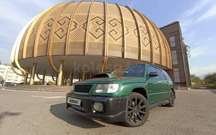 Subaru Forester 1997 года за 2 700 000 тг. в Алматы