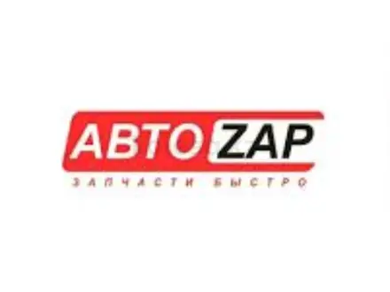 Avtozapo в Шымкент