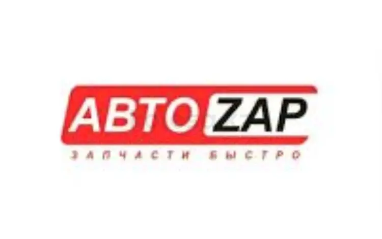 Avtozapo в Шымкент