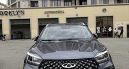 Chery Tiggo 4 Pro 2024 года за 7 200 000 тг. в Актау
