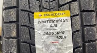 Зимние шины без шипов Dunlop Winter Maxx SJ8 265/55 R19 109R за 200 000 тг. в Костанай