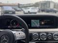 Mercedes-Benz S 63 AMG 2018 года за 49 000 000 тг. в Алматы – фото 18