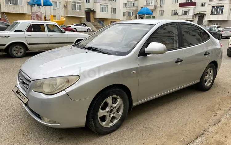 Hyundai Elantra 2007 годаүшін2 700 000 тг. в Астана