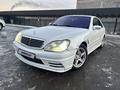 Mercedes-Benz S 320 2002 годаүшін4 400 000 тг. в Алматы