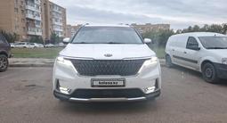 Kia Carnival 2021 года за 21 000 000 тг. в Астана