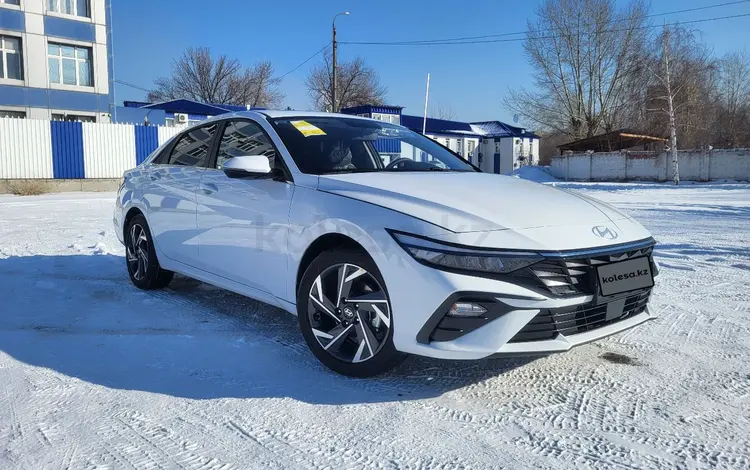 Hyundai Elantra 2023 года за 9 600 000 тг. в Усть-Каменогорск