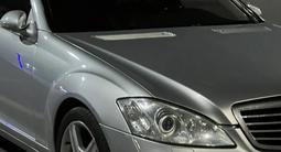Mercedes-Benz S 500 2007 годаүшін9 400 000 тг. в Алматы – фото 2