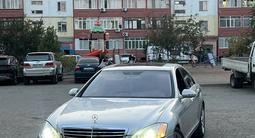Mercedes-Benz S 500 2007 годаүшін9 400 000 тг. в Алматы