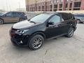 Toyota RAV4 2015 годаүшін8 200 000 тг. в Атырау – фото 2