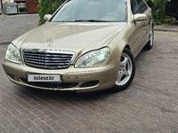 Mercedes-Benz S 350 2005 годаүшін4 600 000 тг. в Алматы