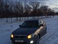 ВАЗ (Lada) Priora 2170 2007 годаүшін1 800 000 тг. в Уральск – фото 10