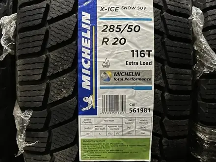 Michelin X-Ice Snow SUV 285/50 R20 116T 24 ЧАСА ДОСТАВКА за 175 000 тг. в Тараз