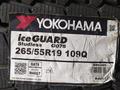 265/55R19. Yokohama.G075үшін158 600 тг. в Шымкент