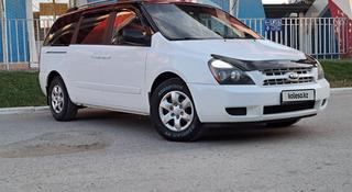 Kia Carnival 2009 года за 7 500 000 тг. в Атырау