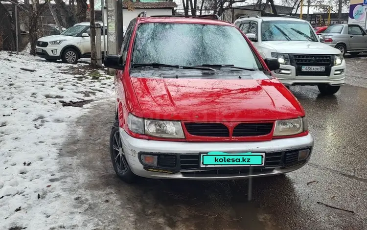 Mitsubishi Space Runner 1997 года за 1 450 000 тг. в Алматы