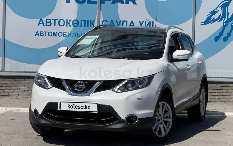 Nissan Qashqai 2014 года за 8 964 651 тг. в Усть-Каменогорск