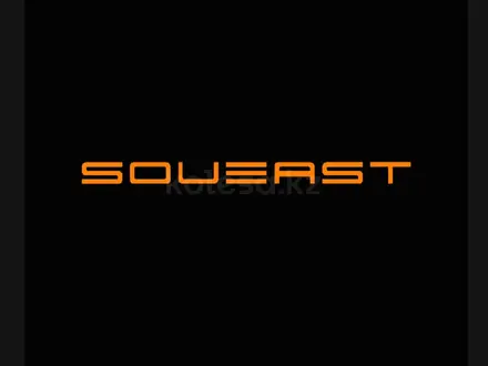 Официальный дилер Soueast Aster Astana в Астана