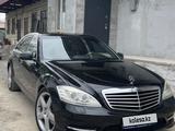 Mercedes-Benz S 500 2007 года за 7 500 000 тг. в Алматы