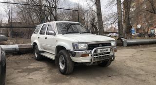 Toyota Hilux Surf 1995 года за 3 000 000 тг. в Кокшетау