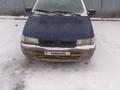 Mitsubishi Space Wagon 1993 годаүшін1 150 000 тг. в Уральск