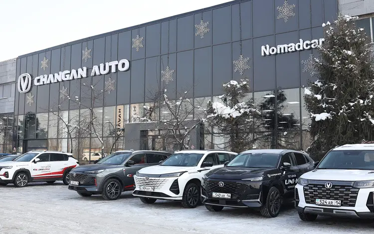 Changan Almaty (Nomadcar) в Алматы